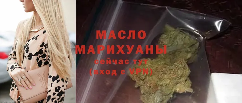 наркотики  Заполярный  omg ссылки  ТГК Wax 